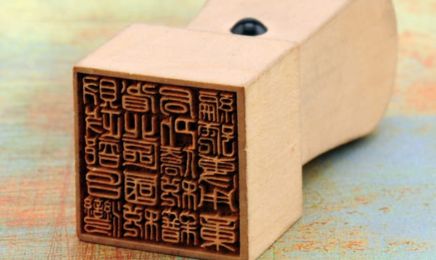 Laser Engraving Wood Stamp
